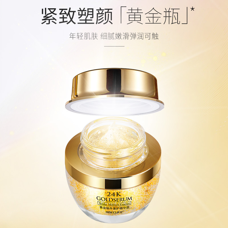Luxury Skincare Moisturizer - 50g Golden Snail 24K Krim Esens