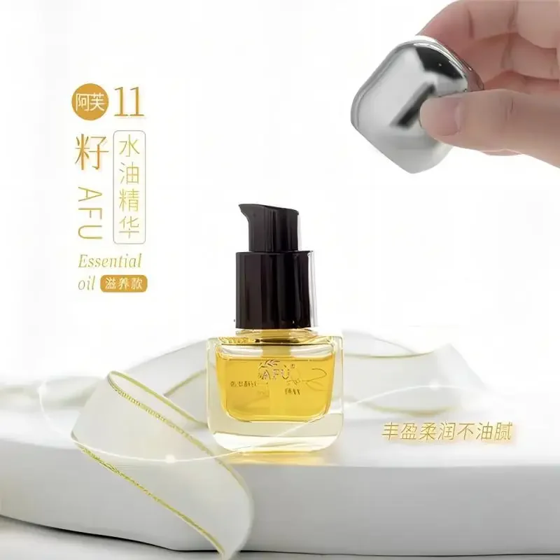 Luxury Skincare Moisturizer - Serum Minyak AFU Eleven Seeds Produk
