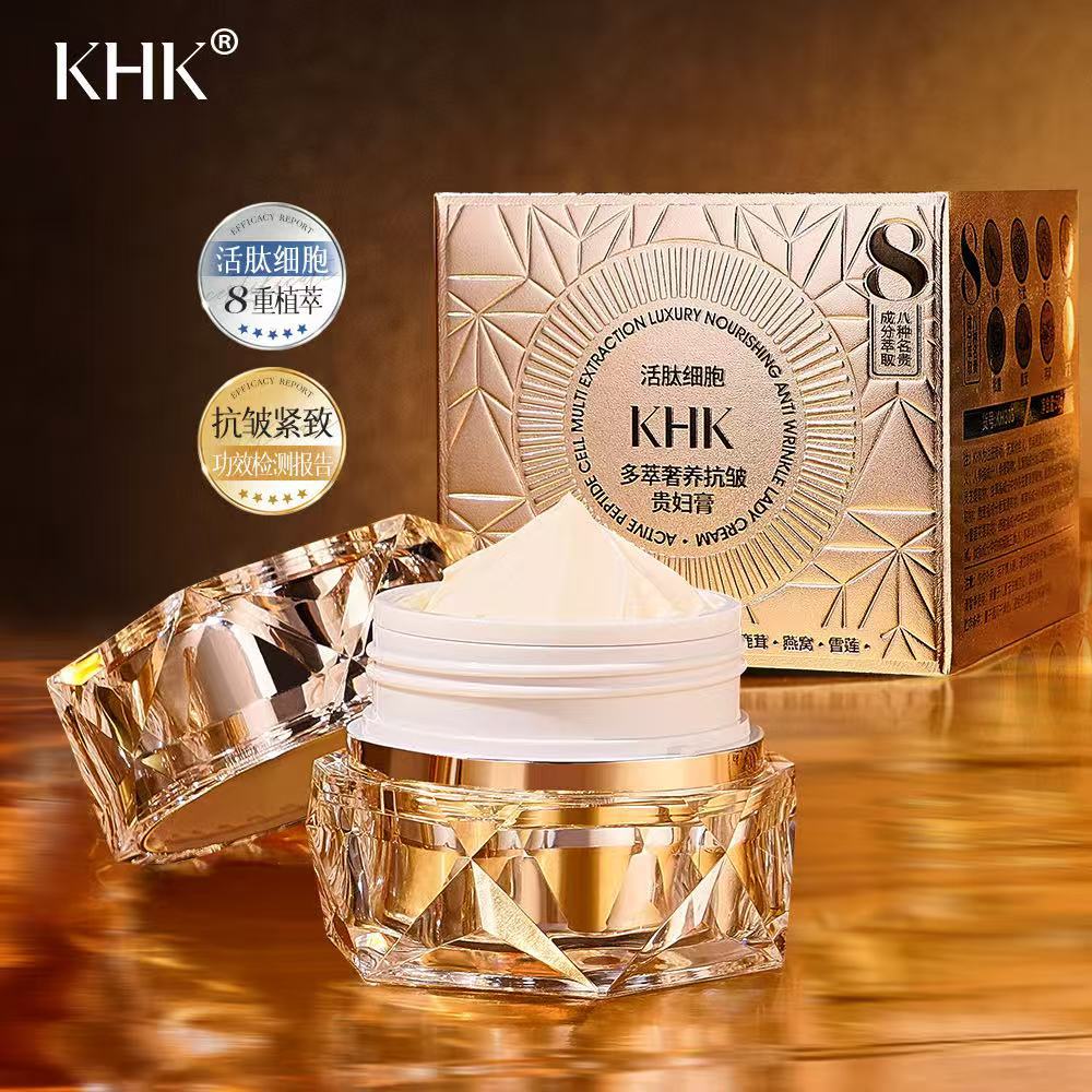 Luxury Skincare Moisturizer - Krim Wajah Mewah Ekstrak Sel Peptida