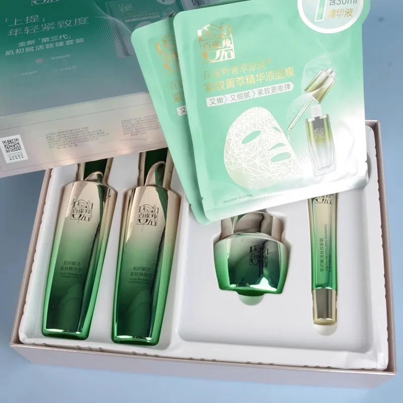 Luxury Skincare Moisturizer - Pechoin SkinCare Set Toner Emulsion Perawatan