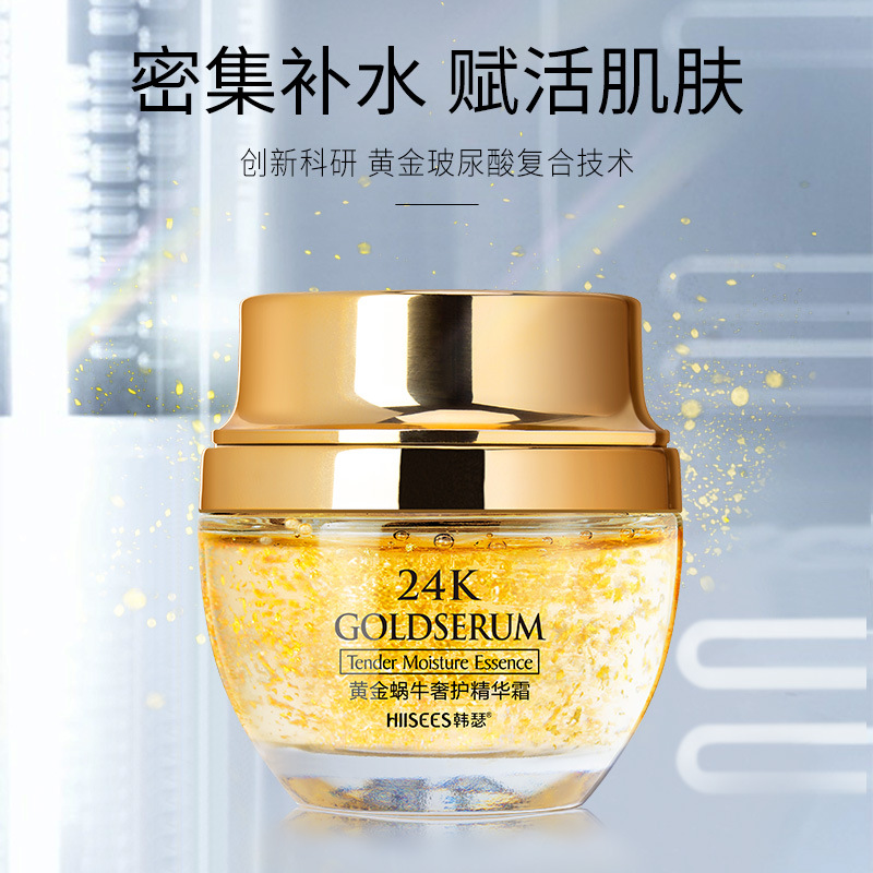 50g Golden Snail 24K Krim Esen - Luxury Skincare Moisturizer ulasan dan harga