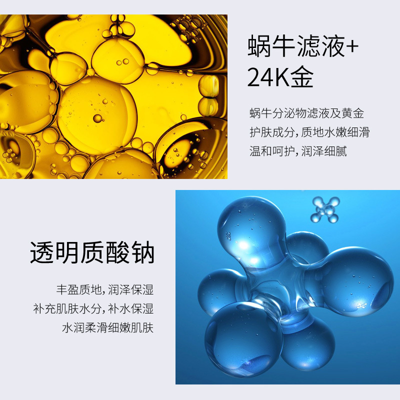 50g Golden Snail 24K Krim Esen - Luxury Skincare Moisturizer ulasan dan harga