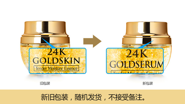 50g Golden Snail 24K Krim Esen - Luxury Skincare Moisturizer ulasan dan harga