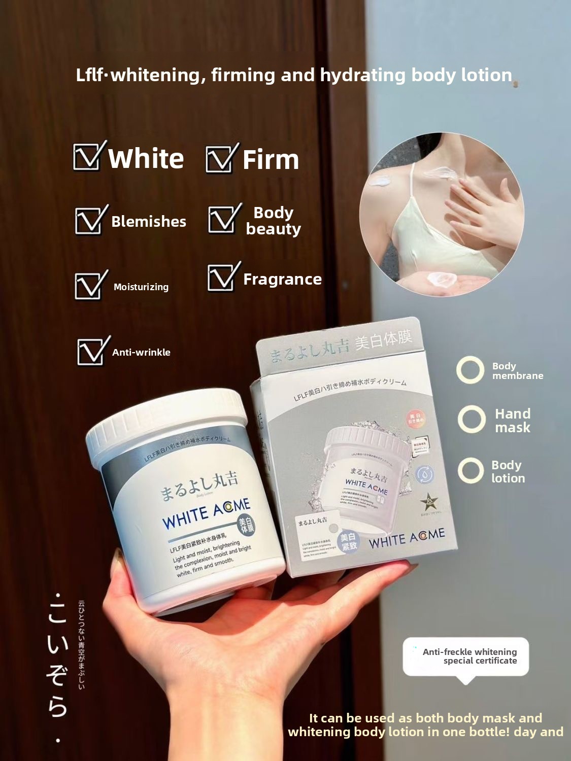 Krim Tubuh Jepang Mewah dengan - Luxury Skincare Moisturizer ulasan dan harga