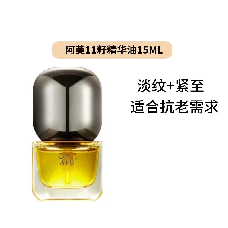 Serum Minyak AFU Eleven Seeds  - Luxury Skincare Moisturizer ulasan dan harga