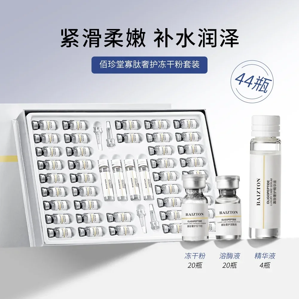 Set Perawatan Kulit Oligopepti - Oligopeptide Wrinkle ulasan dan harga