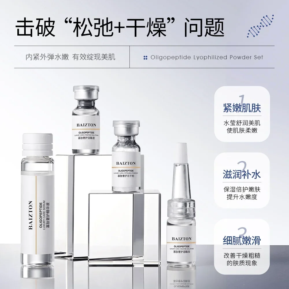 Set Perawatan Kulit Oligopepti - Oligopeptide Wrinkle ulasan dan harga