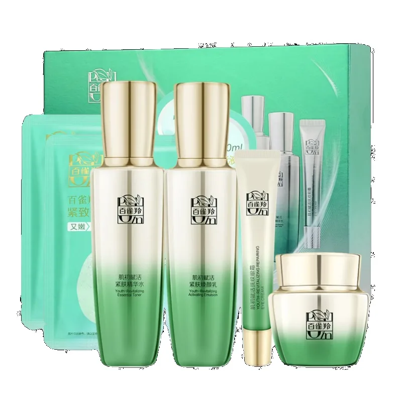 Pechoin SkinCare Set Toner Emu - Luxury Skincare Moisturizer ulasan dan harga